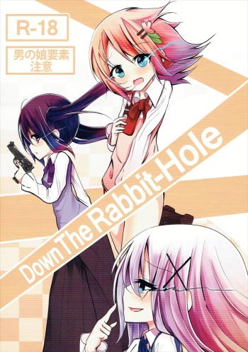 (C91) [namazu-no-ikesu (Namazu)] Down The Rabbit-Hole (Gochuumon wa Usagi desu ka?) cover