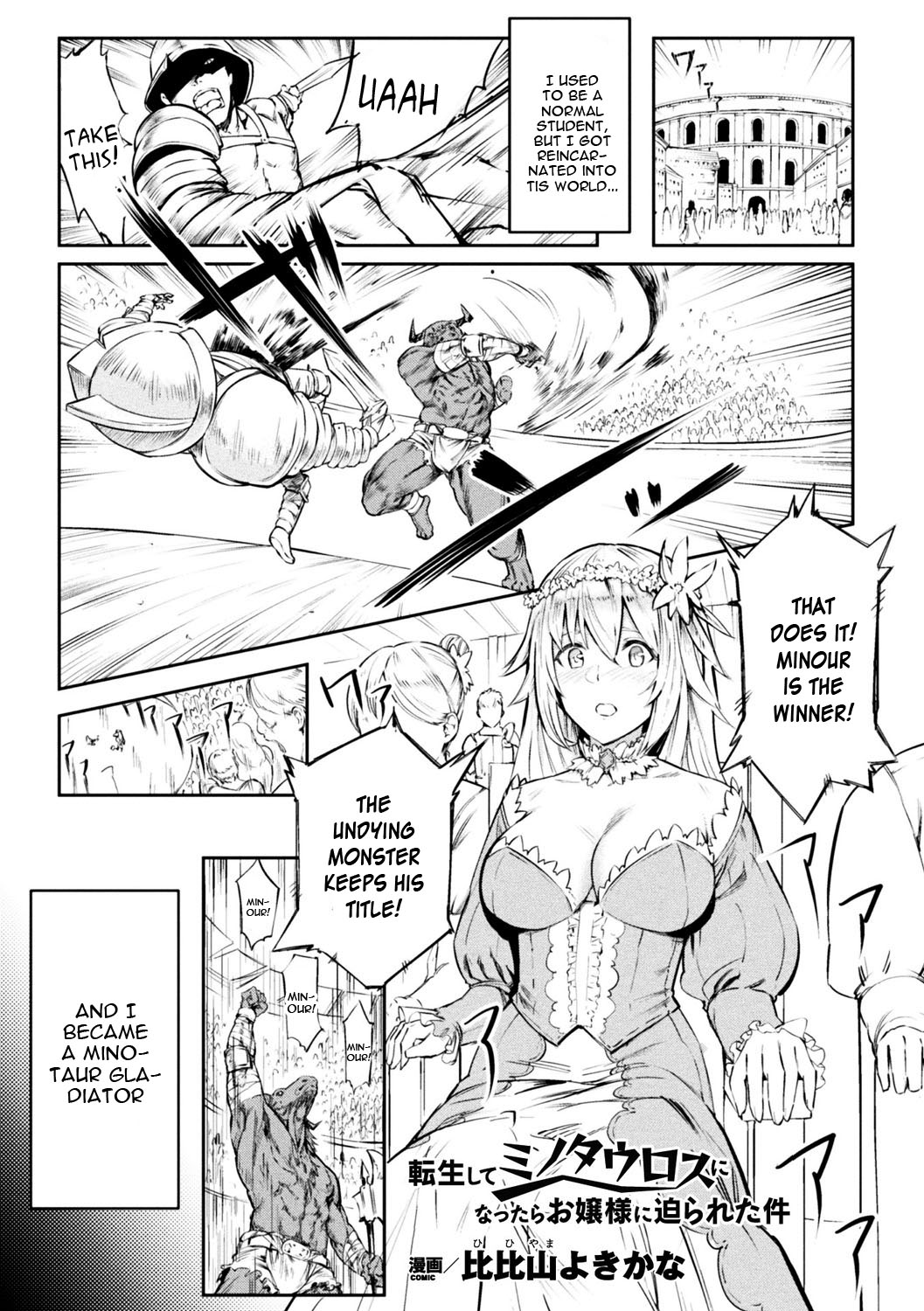Tensei Shite Minotauros ni Natta Ojou-sama ni Semarareta ken page 1 full