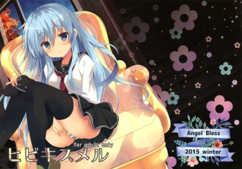 (C89) [Angel Bless (Tsukiji)] Hibiki Smell (Kantai Collection -KanColle-) cover