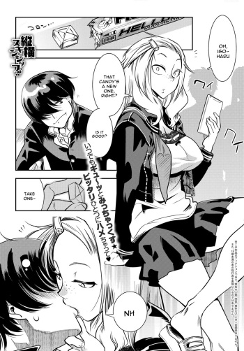 [Kemonono] Juuou Skinship!! (COMIC Anthurium 2017-06) [English] [constantly] [Digital] cover