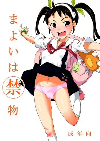 [pooca (Nora Shinji)] Mayoi wa Kinmotsu (Bakemonogatari) [Russian] cover