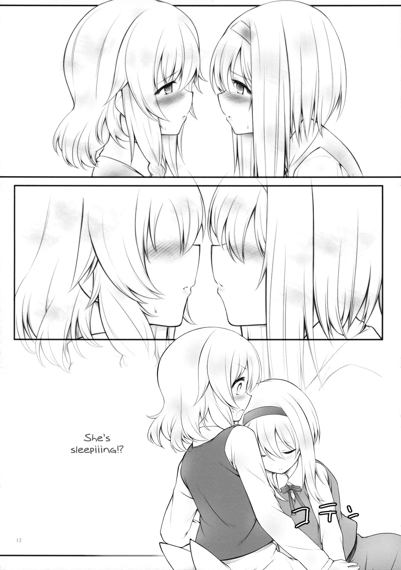 kiss or kiss? page 11 full