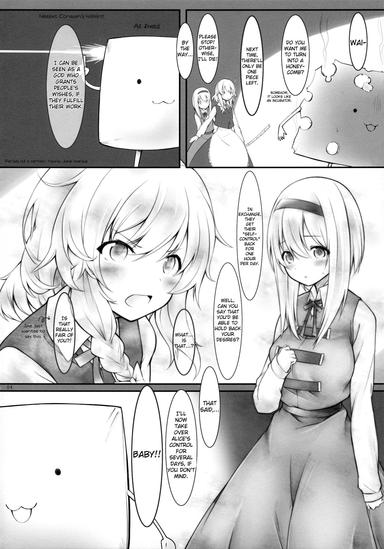 kiss or kiss? page 3 full