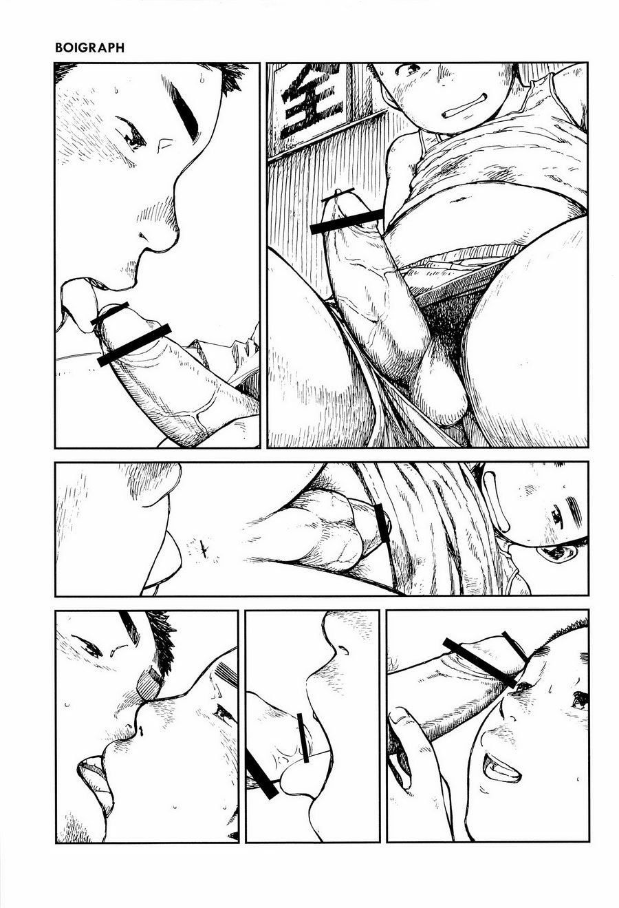 Manga Shounen Zoom Vol. 09 page 10 full