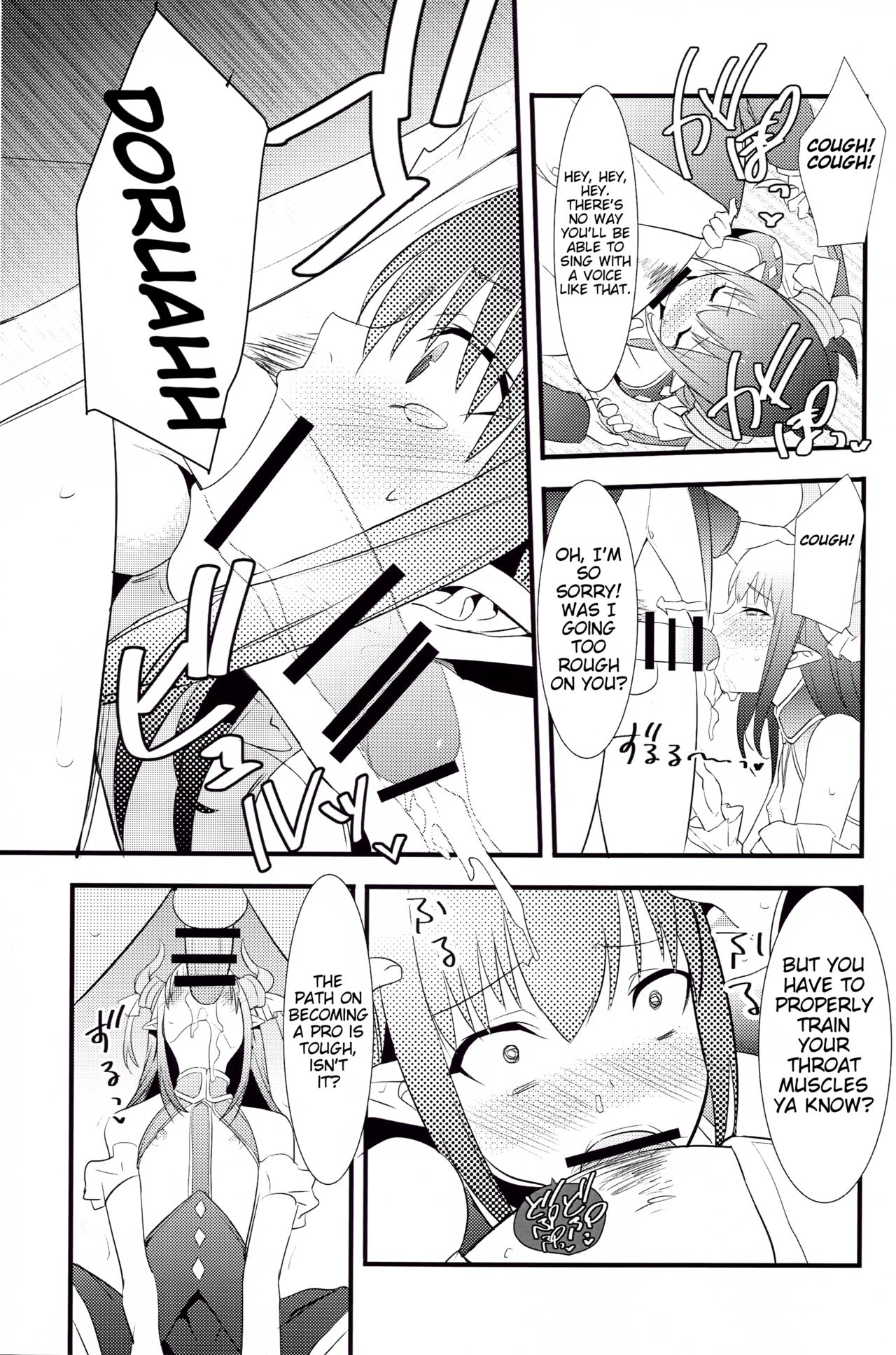 The IDOL SERVANT page 12 full