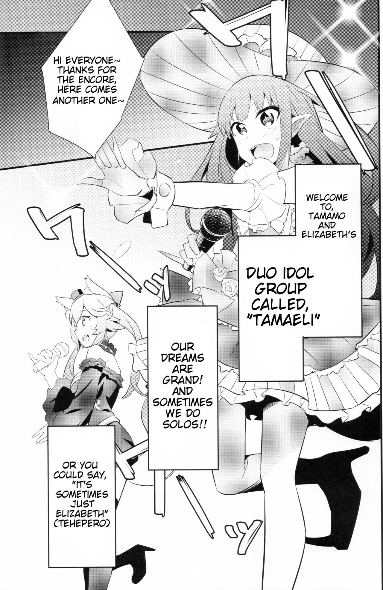 The IDOL SERVANT page 3 full
