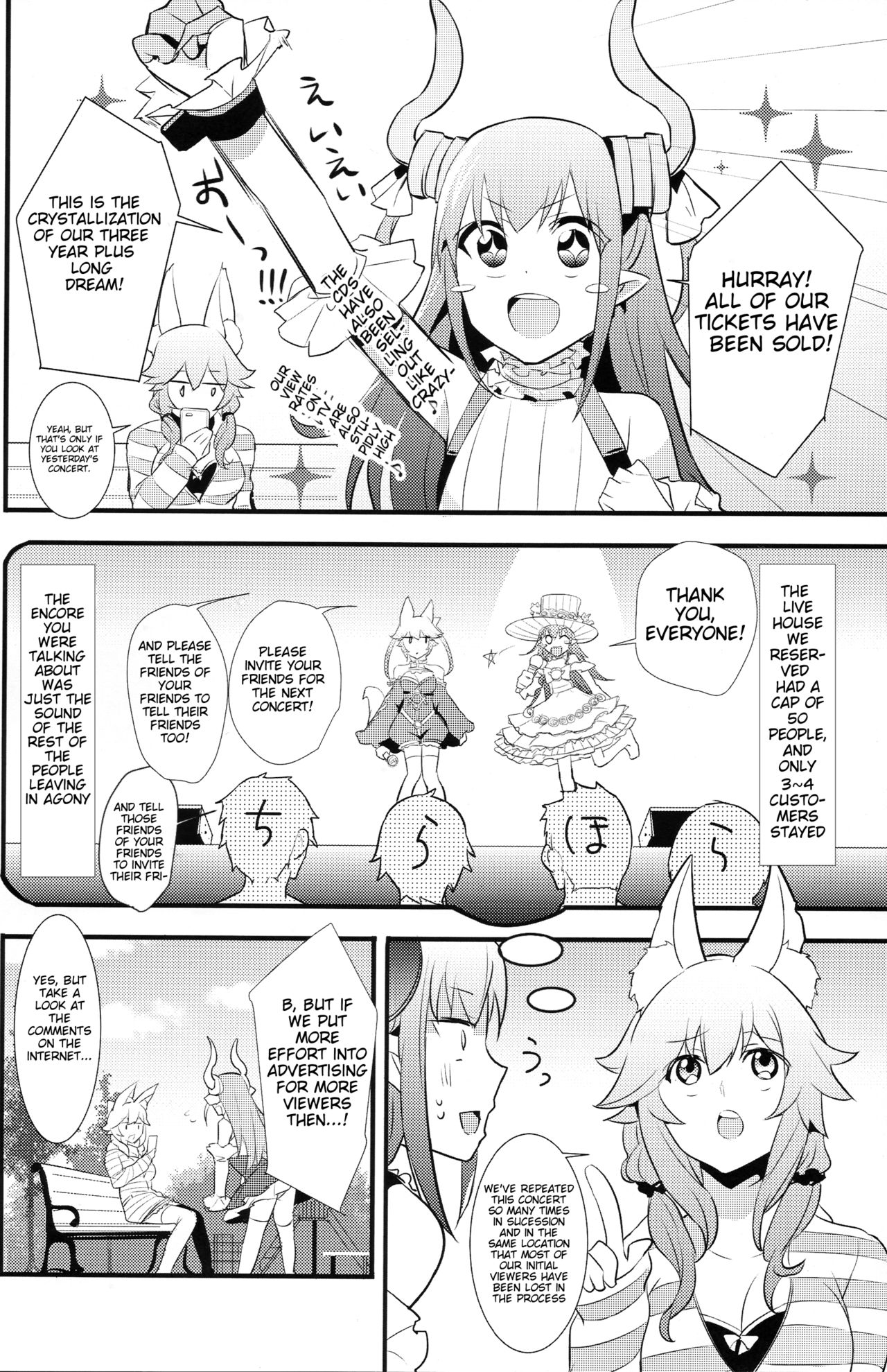 The IDOL SERVANT page 4 full