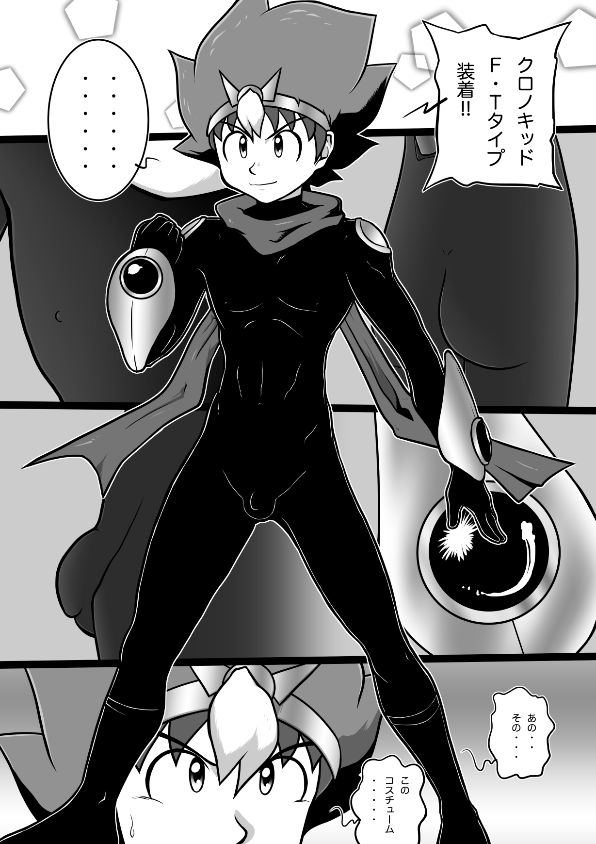 Chrono Kid TSURUGI: Operation Tights page 7 full
