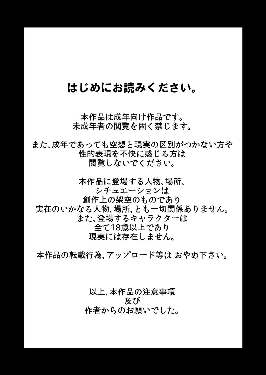 Shota Kyoudai to Tonari no Oba-san. | 쇼타형제와 이웃의 아줌마 page 2 full
