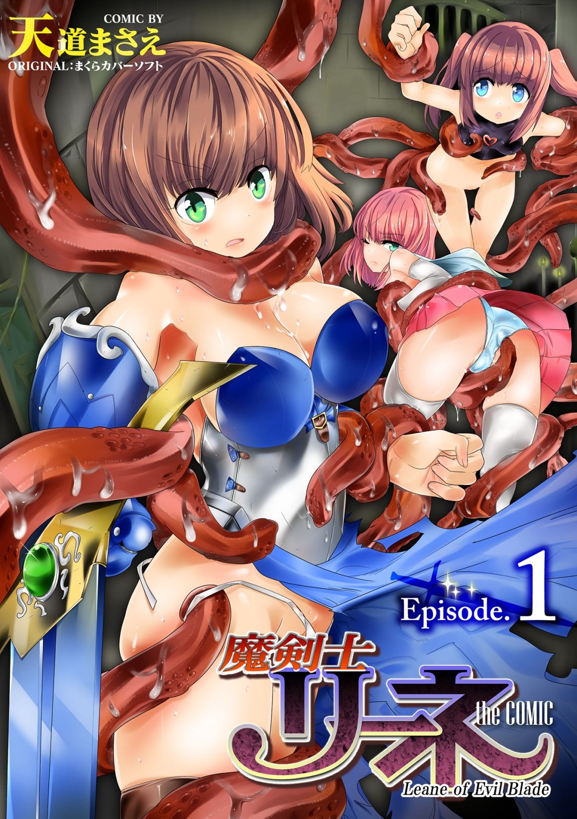 Makenshi Leane the COMIC Episode 1 page 1 full