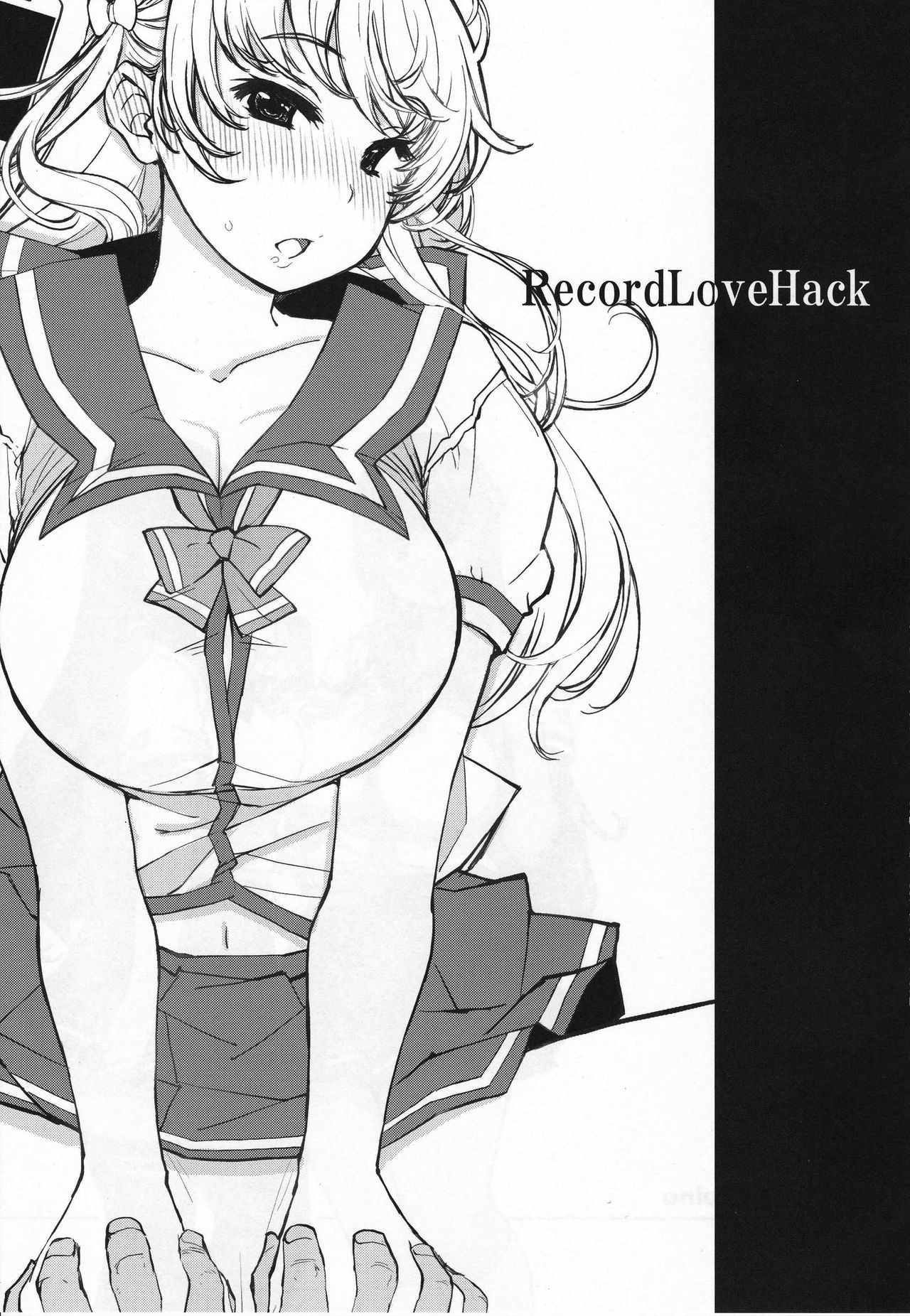 Record Love Hack page 3 full