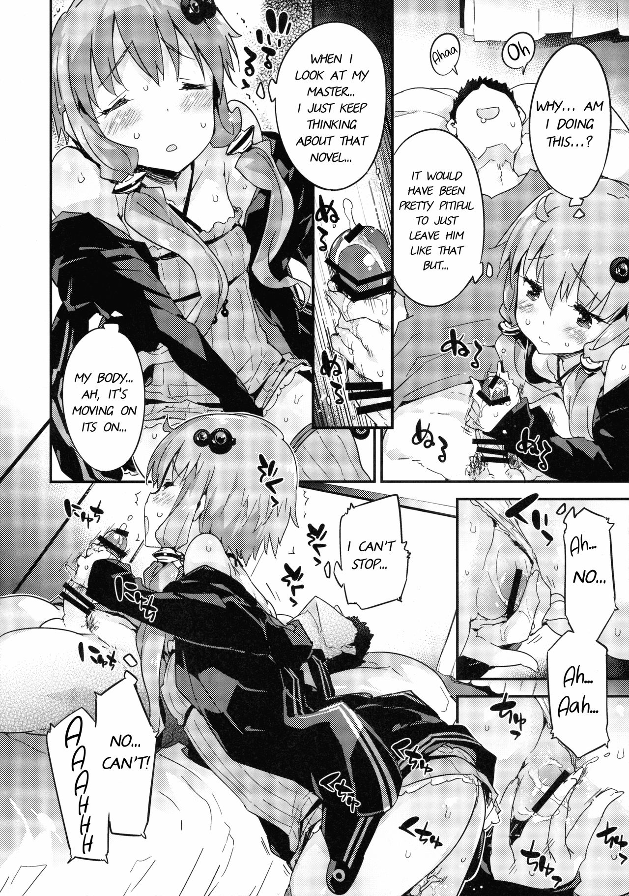 Voice Eroid + Sex Yuzuki Yukari page 9 full