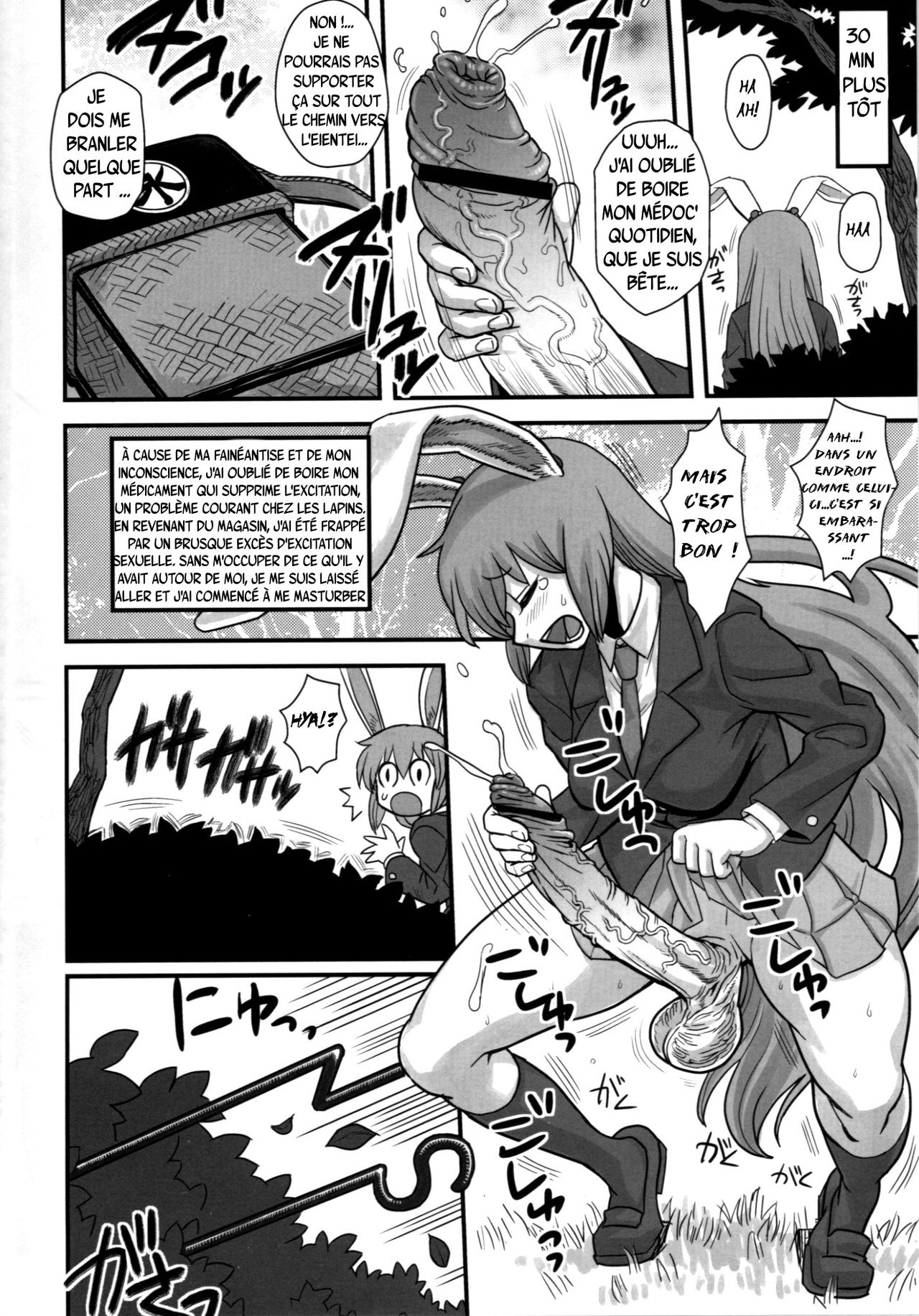 Lunatic Udon page 3 full