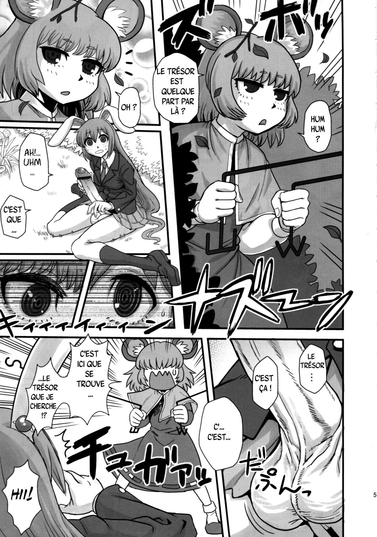 Lunatic Udon page 4 full