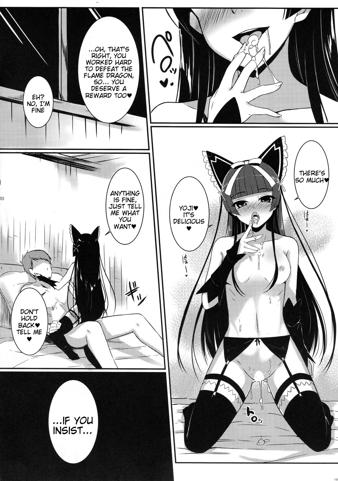 Nee, Gohoubi Choudai page 12 full