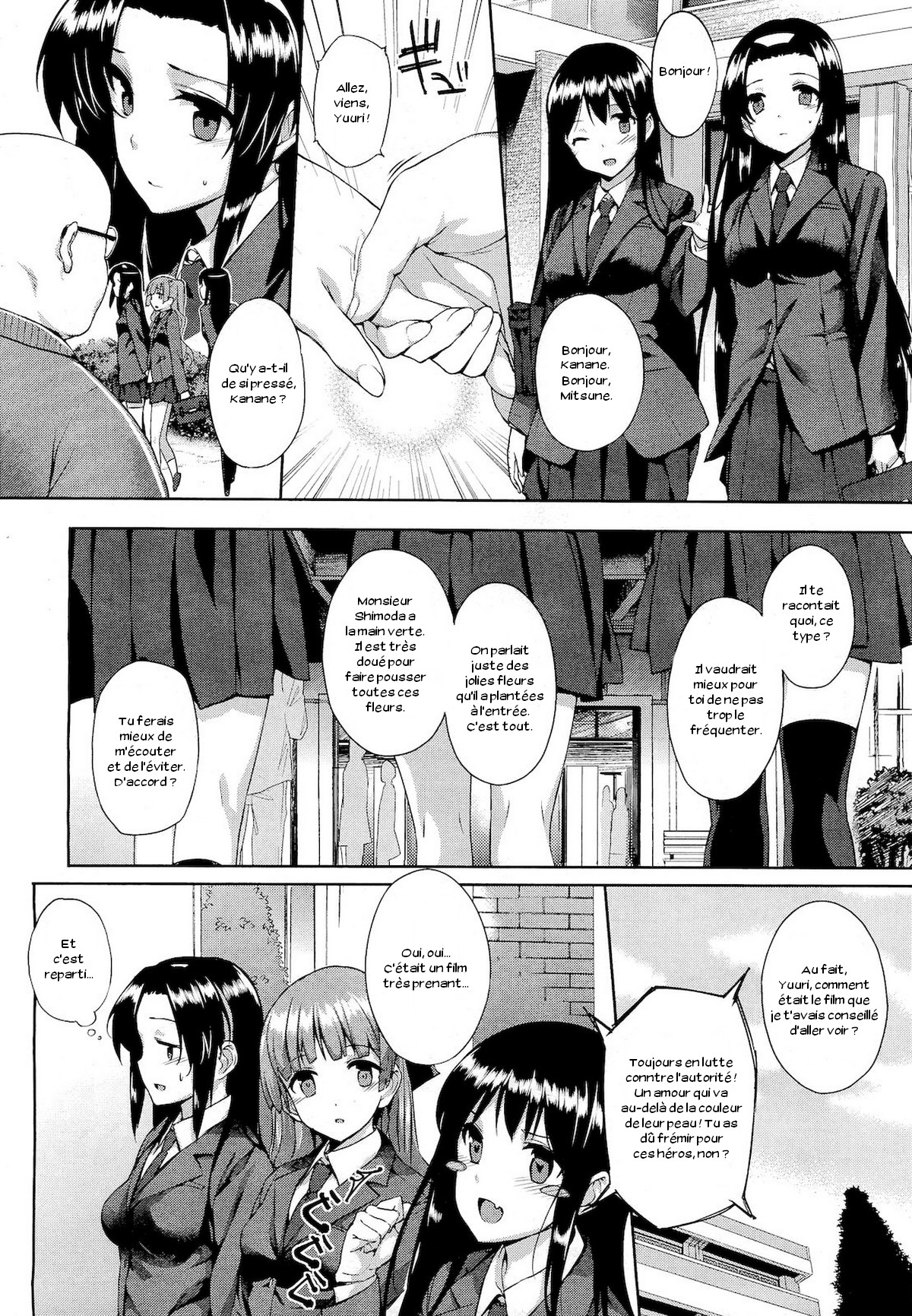 Hakurai Inka page 2 full