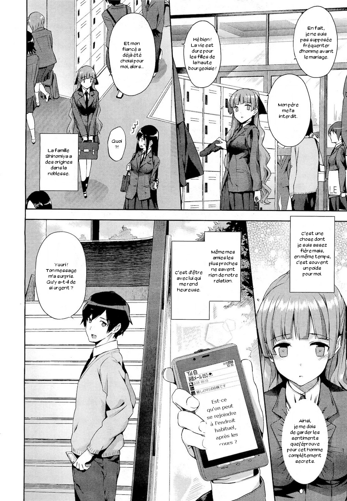 Hakurai Inka page 4 full