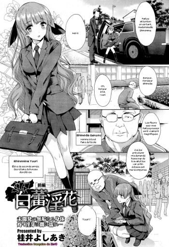 [Katsurai Yoshiaki] Hakurai Inka [French] [Zer0] cover