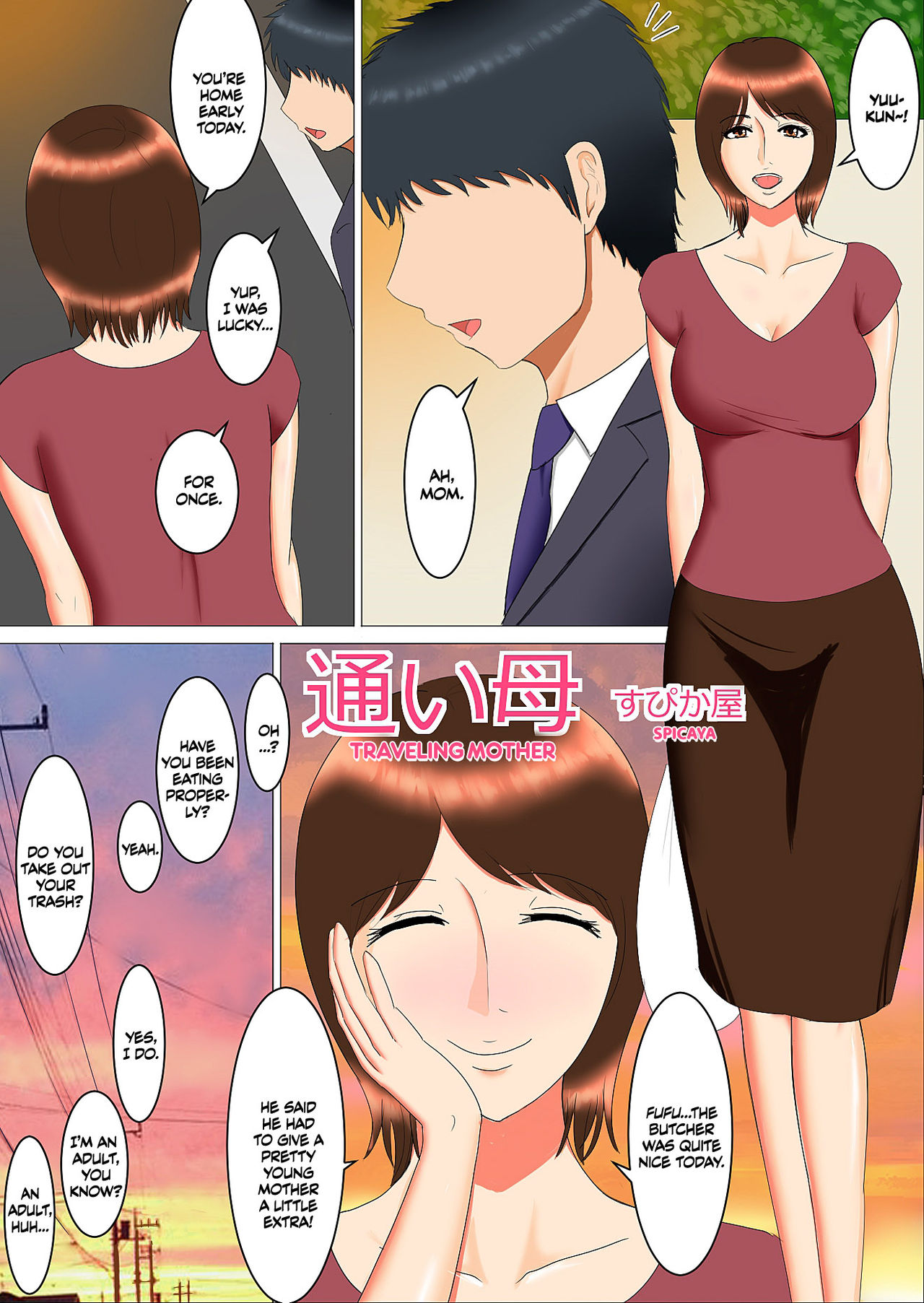 Kayoi Haha page 2 full
