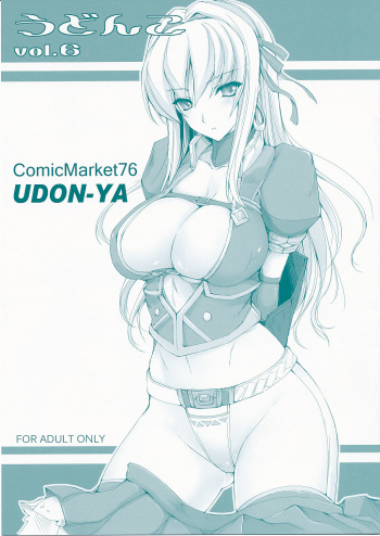 (C76) [UDON-YA (Kizuki Aruchu, ZAN)] Udonko Vol. 6 (Monster Hunter) cover