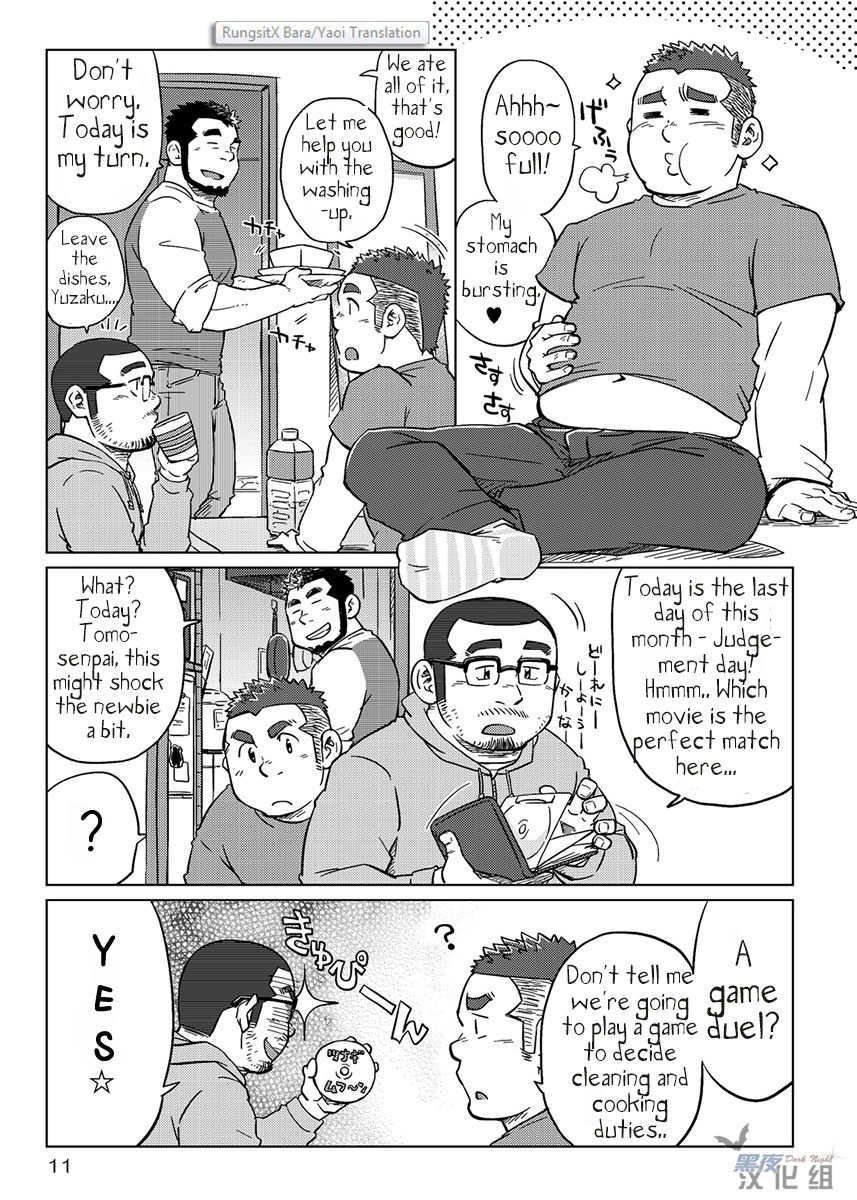 Onaji Kama no Meshi 1 | Rice from the Same Pot 1 page 12 full