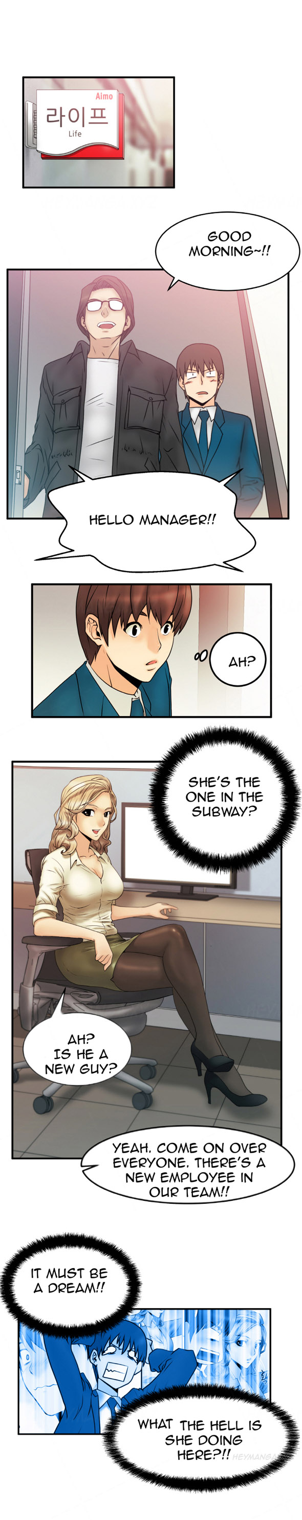 My Office Ch.1-51 page 11 full