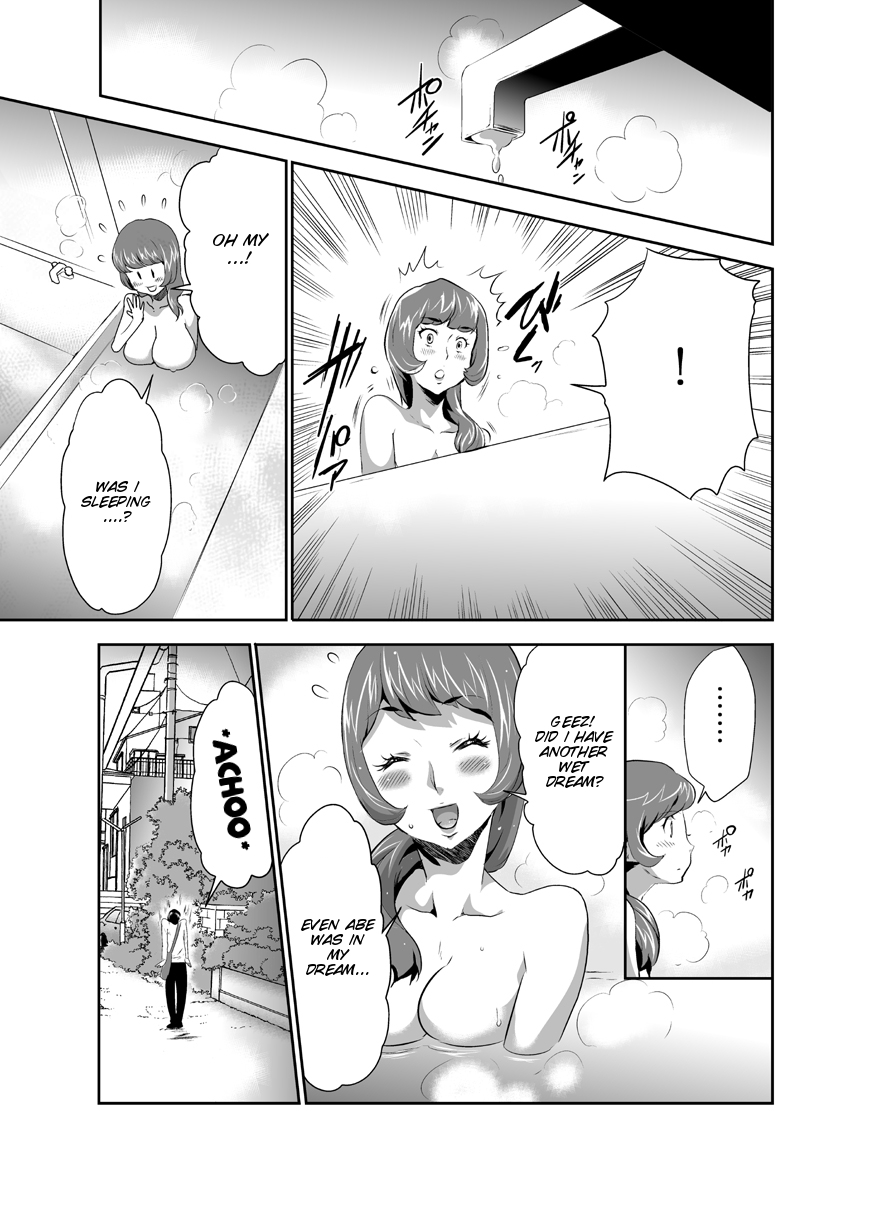 Mama wa Saimin Chuudoku! 7 page 11 full