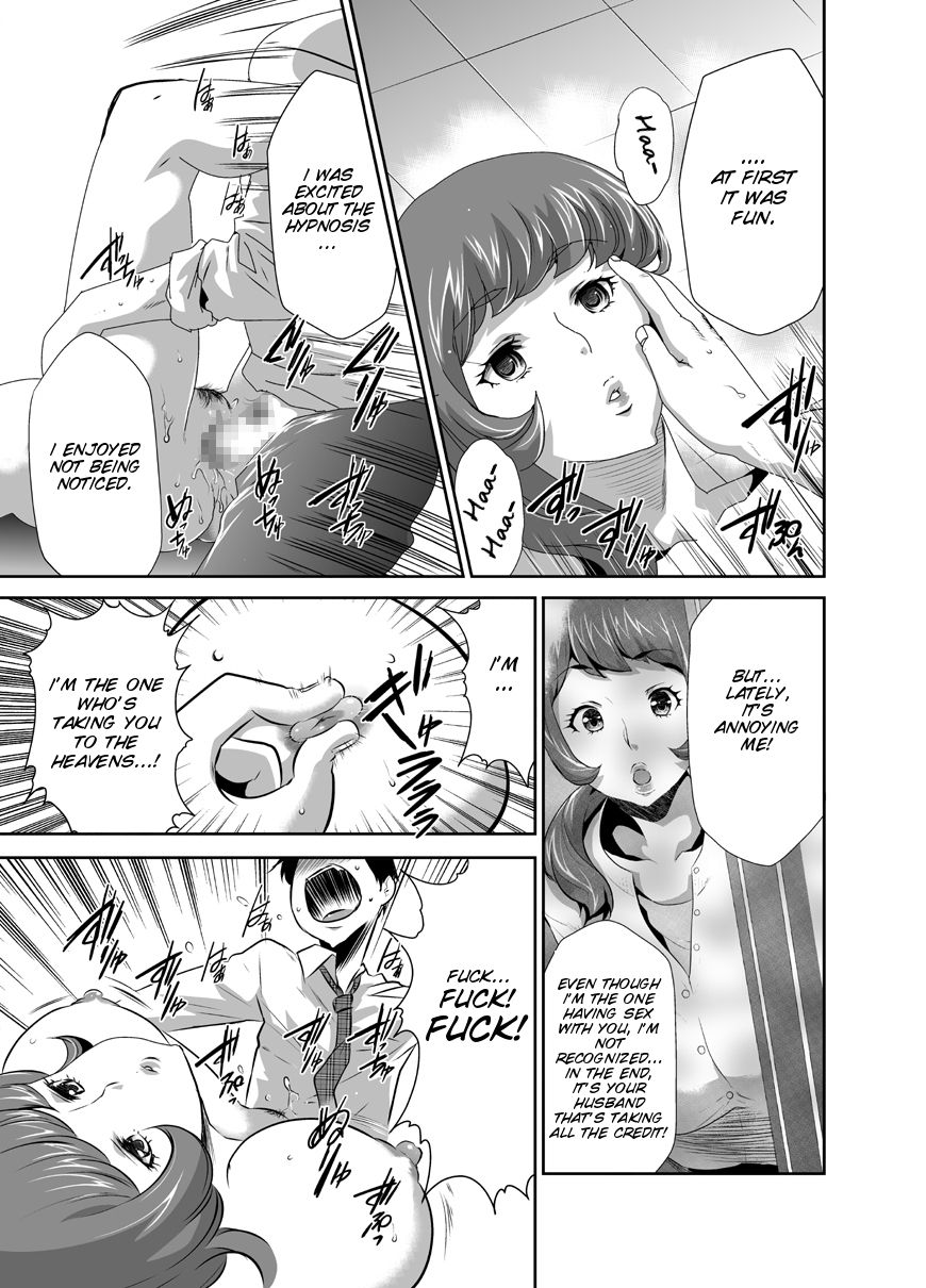 Mama wa Saimin Chuudoku! 7 page 8 full