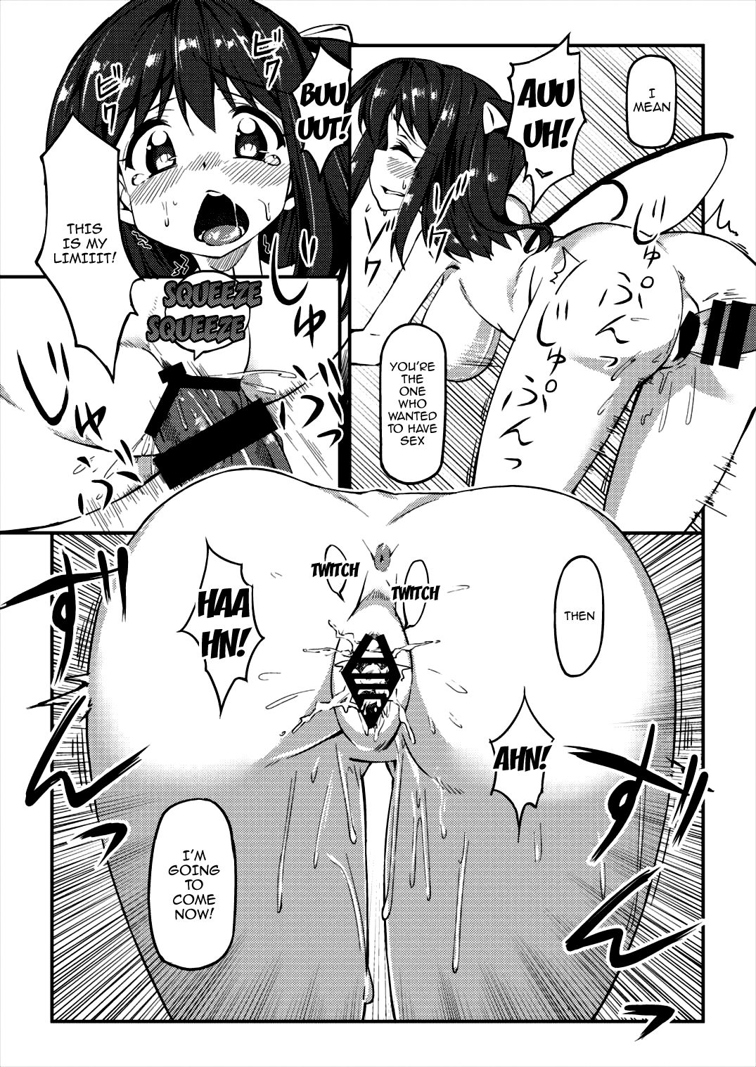 Dairyousai-chan to Ecchi Suru Hon page 11 full