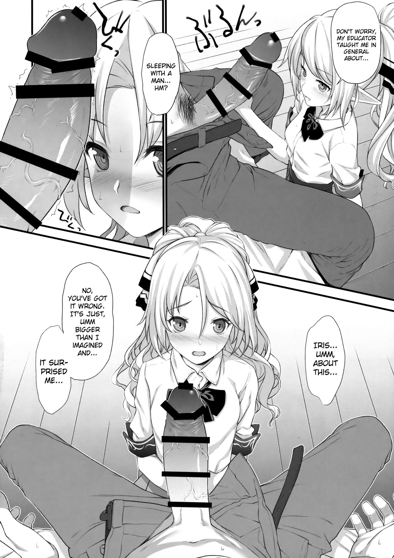 Enjo Kouhai page 11 full