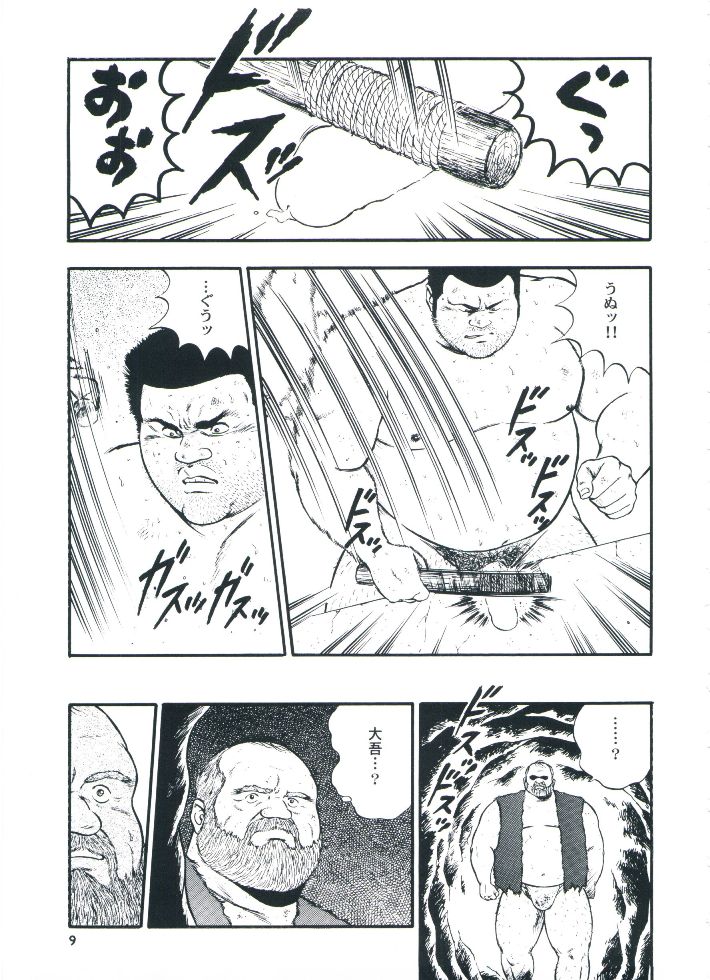 otoko-dosukoi 2 page 11 full