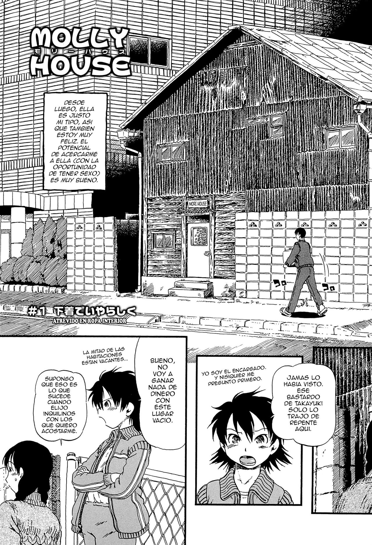 Molly House page 7 full