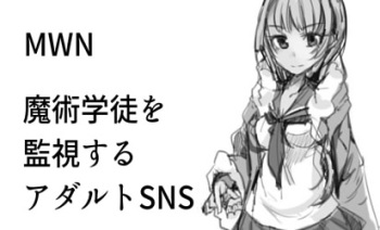 [/￥ (mos)] MWN -noa- cover