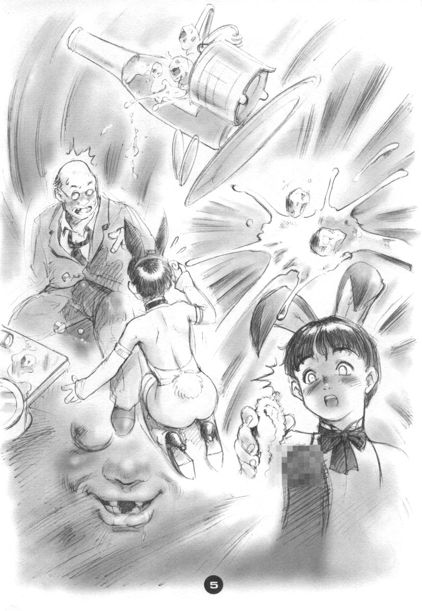 Bunny Boys Collection 1 1/2 | Мальчики Банни - Коллекция 1 1/2 page 5 full
