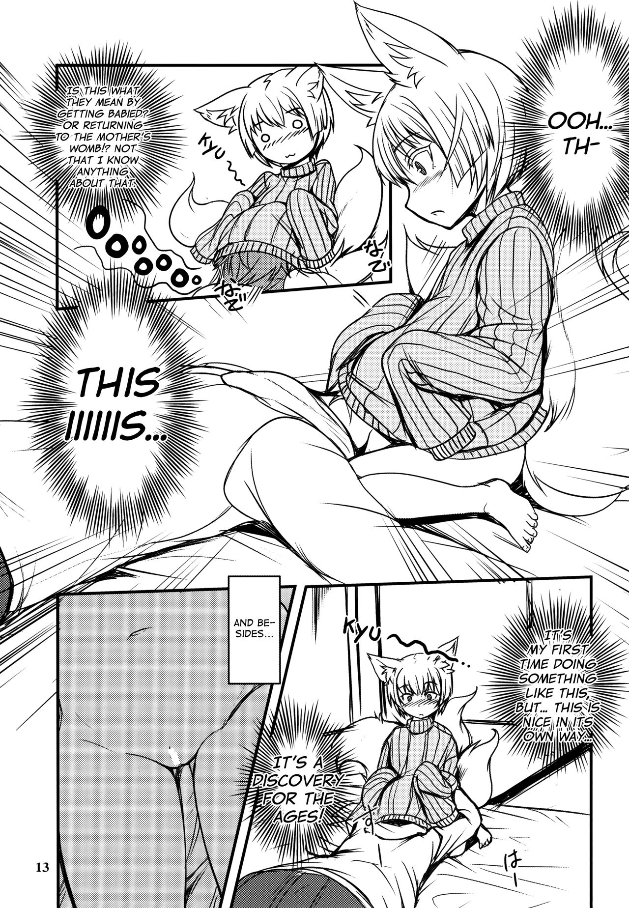 Byakko no Mori Sono Juu page 12 full