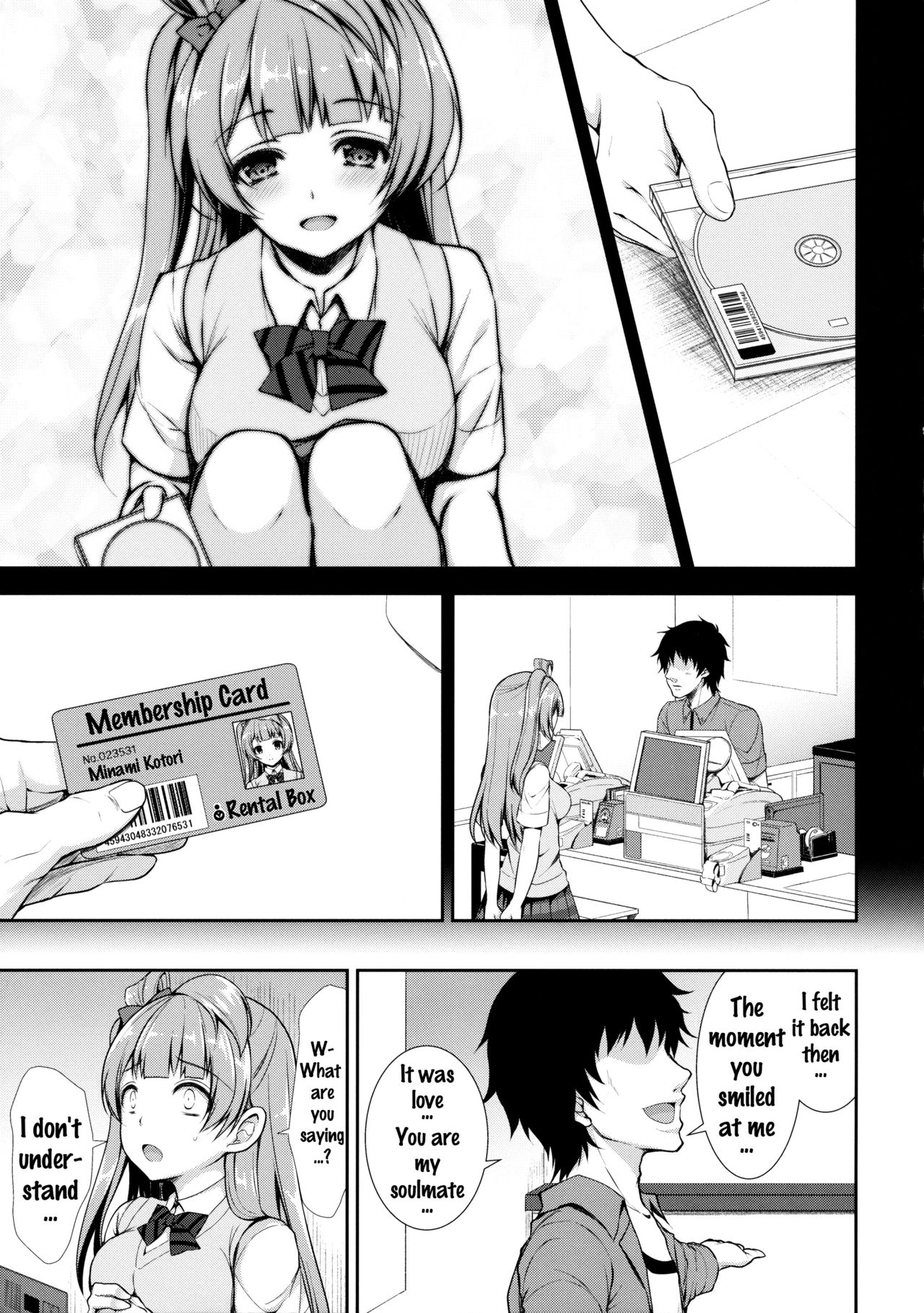 Boku dake no Kotori-chan page 8 full