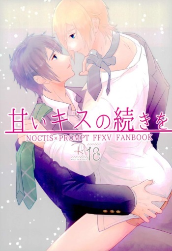 (SUPER26) [Hachimitsu Cream (Higuma)] Amai Kiss no Tsuzuki o (Final Fantasy XV) cover