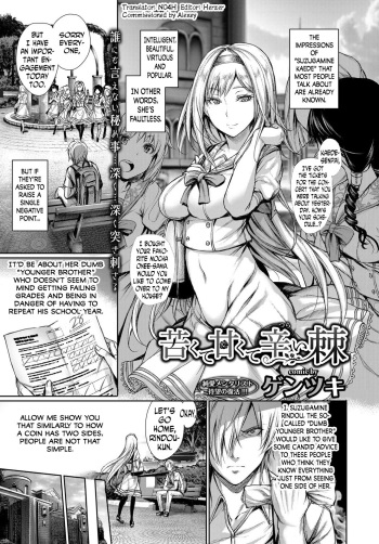 [Gentsuki] Nigakute Amakute Tsurai Toge | The Bitter, Sweet and Painful Thorn (COMIC BAVEL 2017-04) [English] [N04h] [Digital] cover