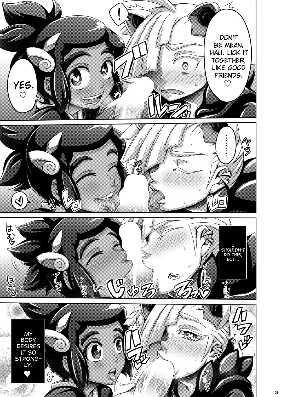 Ore-tachi wa Nakayoshi page 9 full