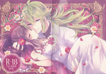 [my pace world (Kabocha Torte)make love ~ Dare yori mo kimi o aisu ~(Pokémon Black and White)[English] [cedr777] cover