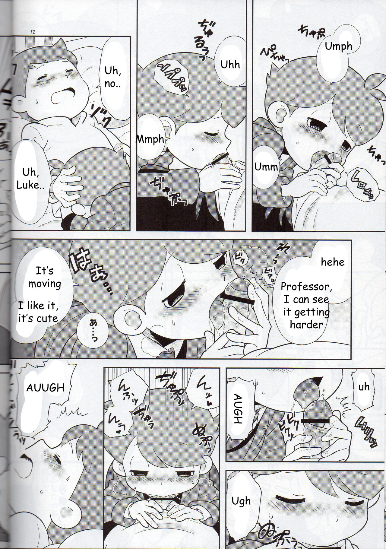 Sensei Anone. page 11 full