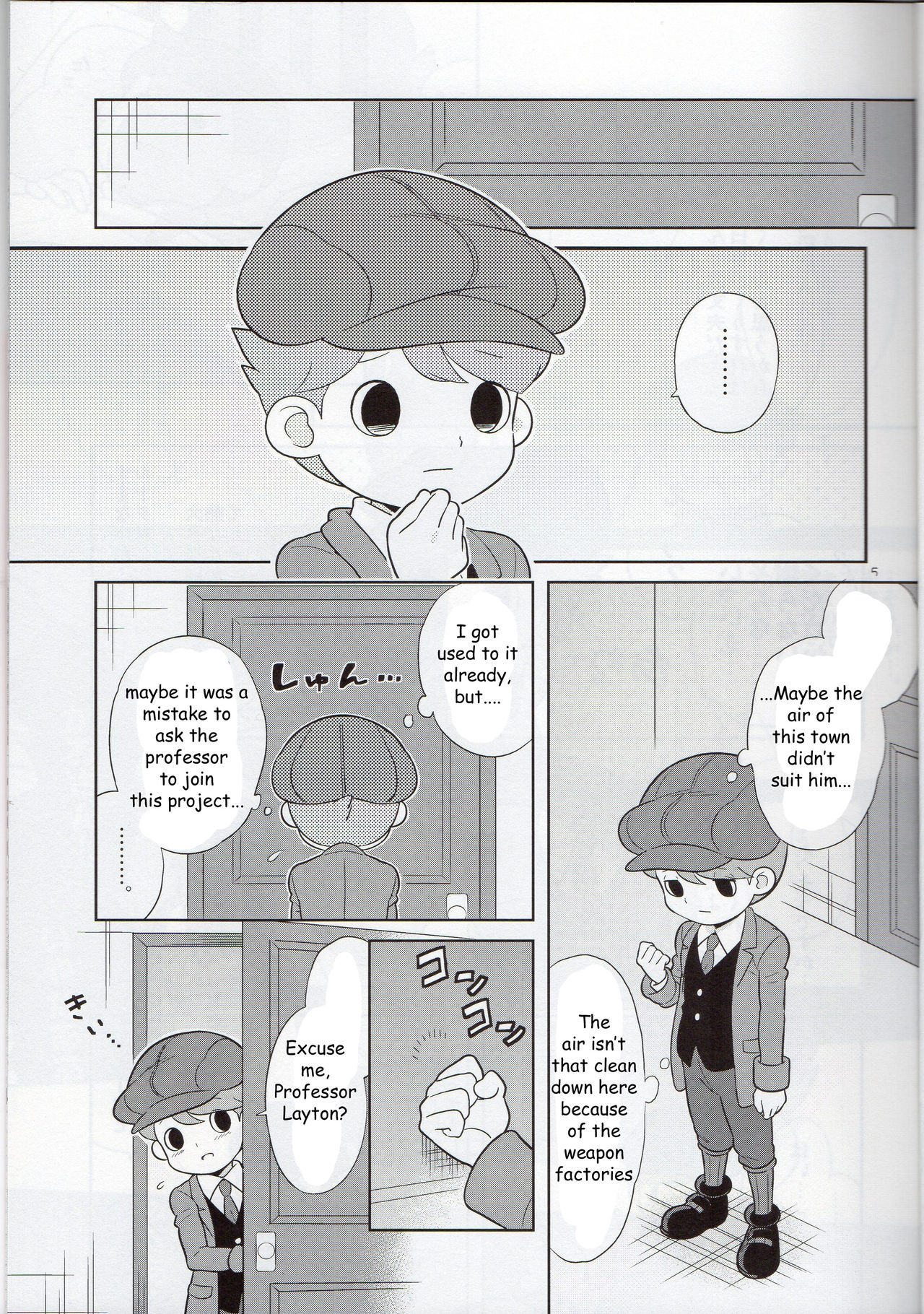 Sensei Anone. page 4 full