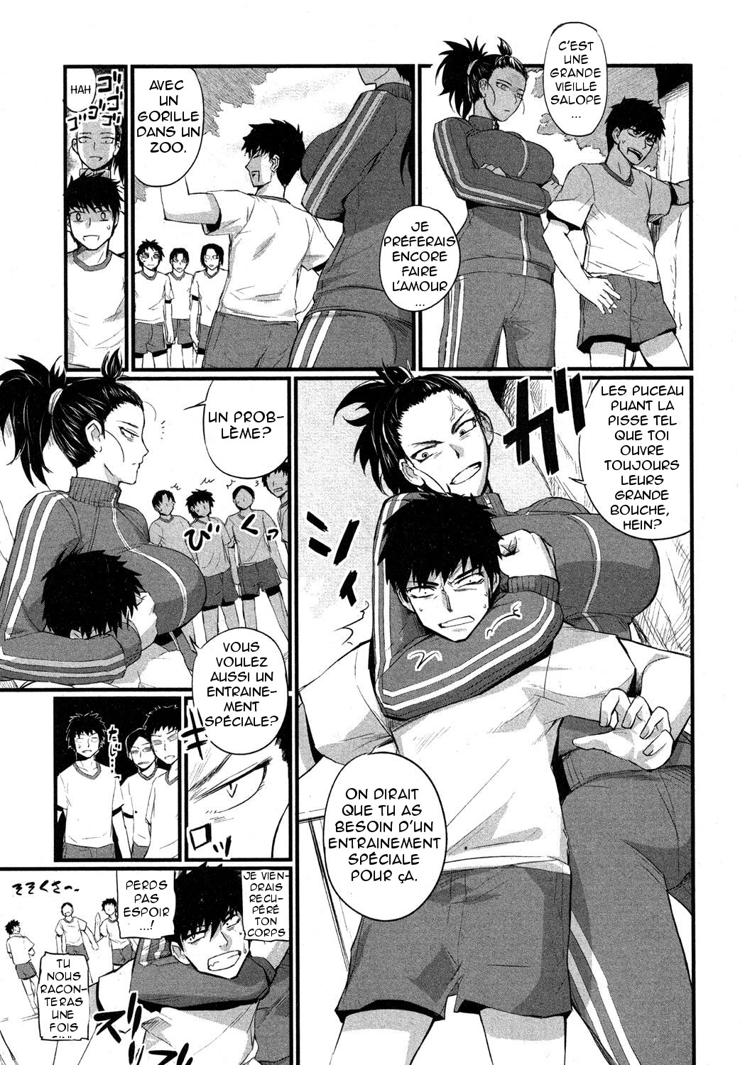 Jersey o Nuidara | When I Take Off My Jersey page 3 full