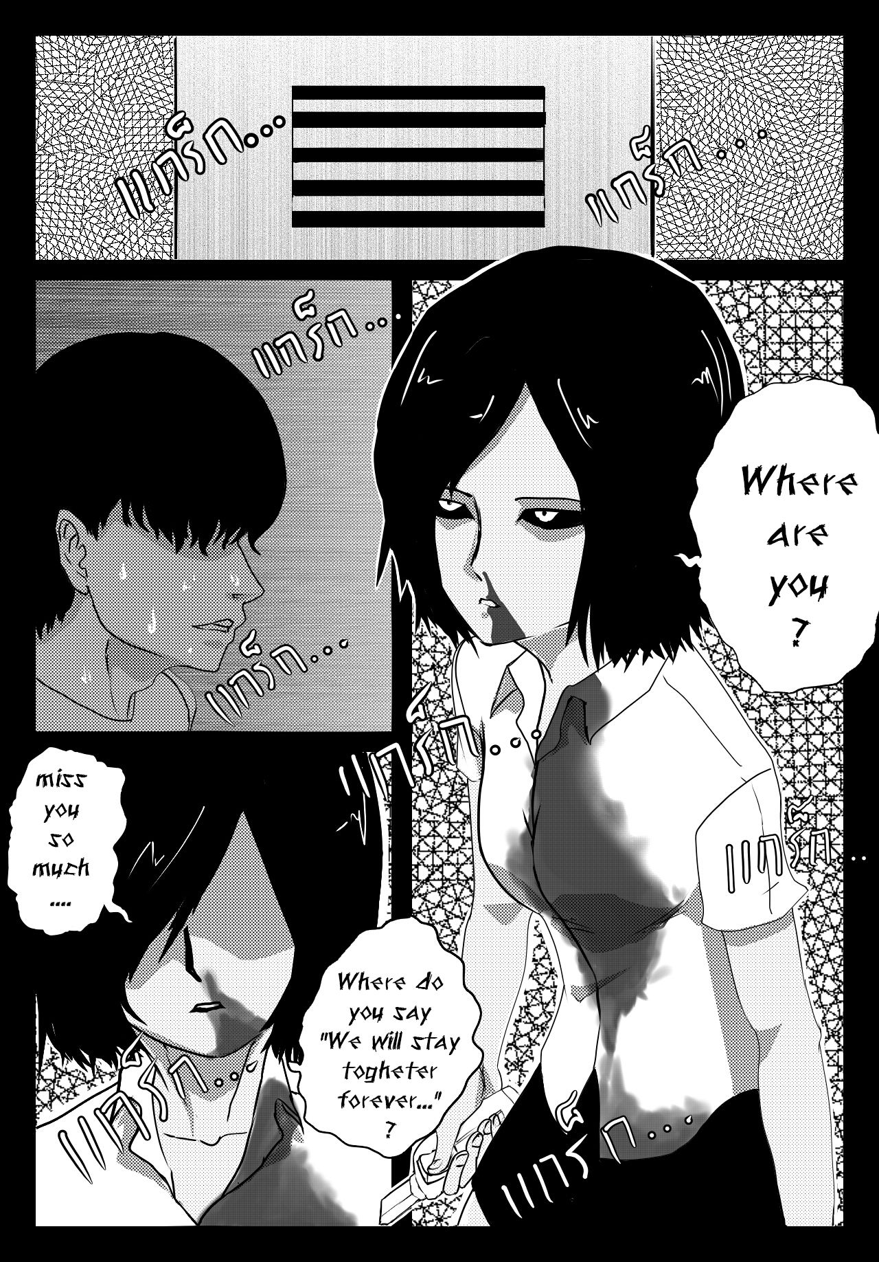 Bitch Fuck Bitch page 4 full