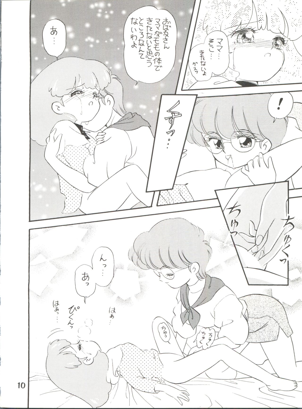 M² page 10 full