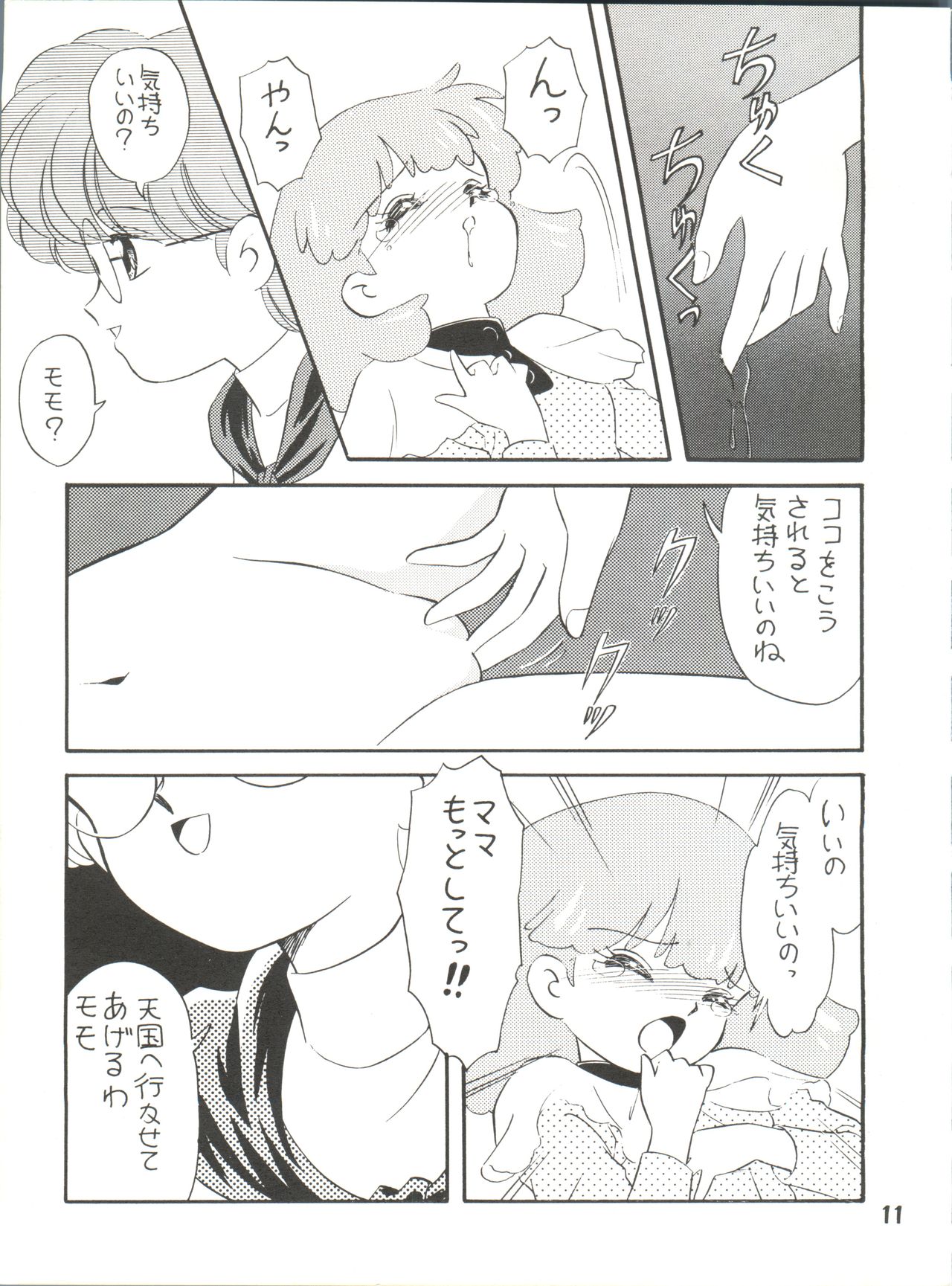 M² page 11 full
