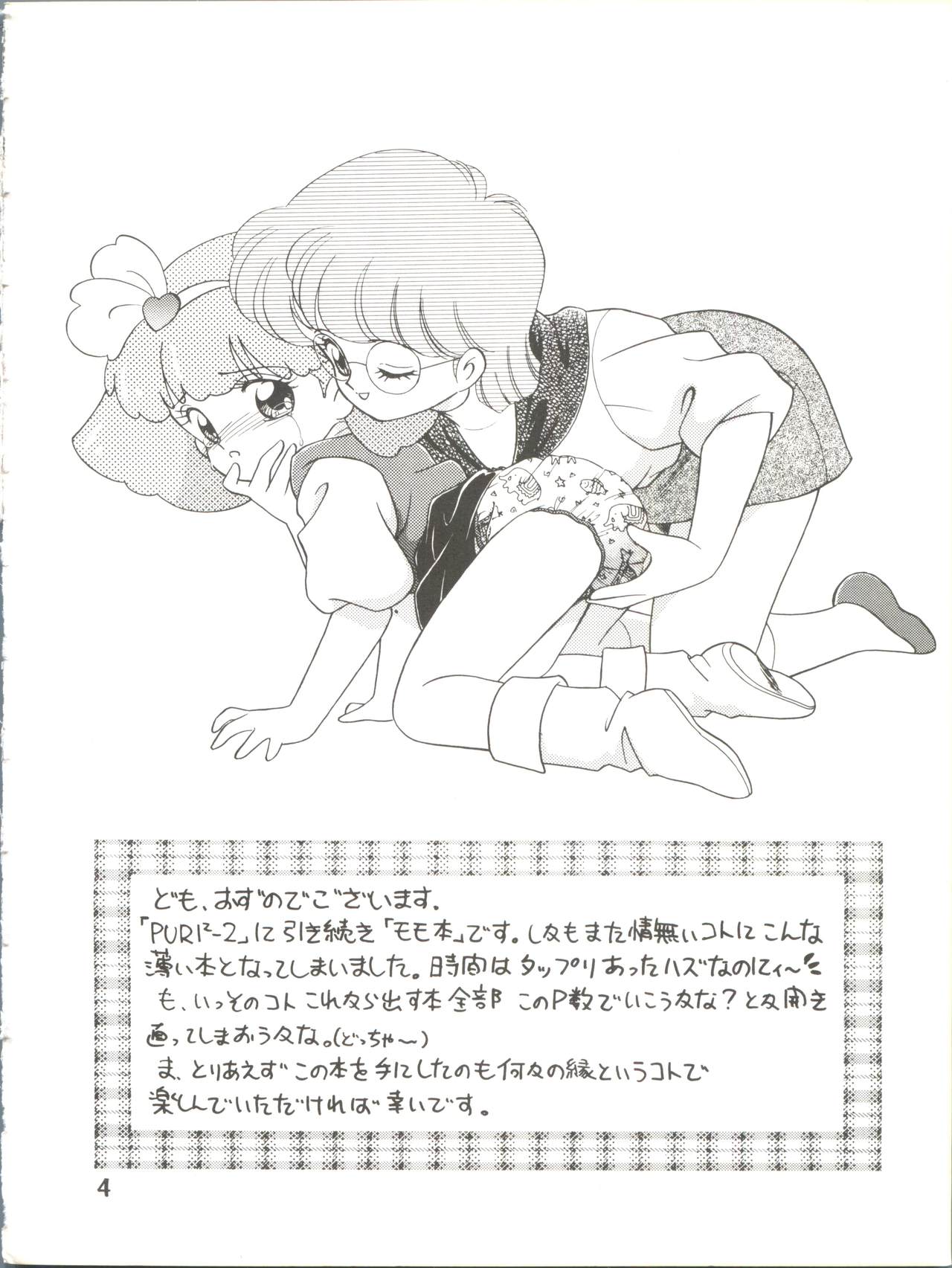 M² page 4 full