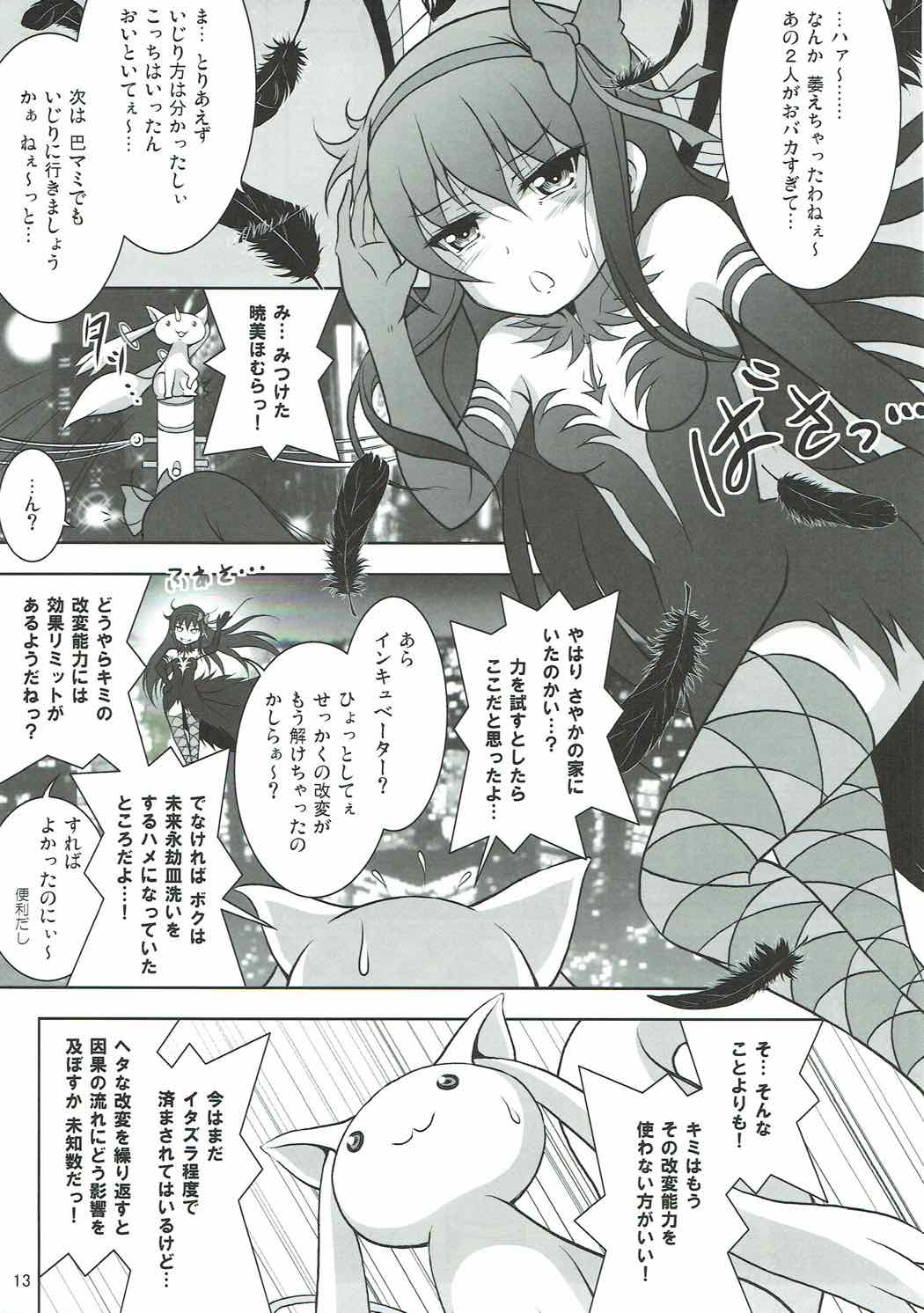 Final AnSaya PLATINA page 12 full
