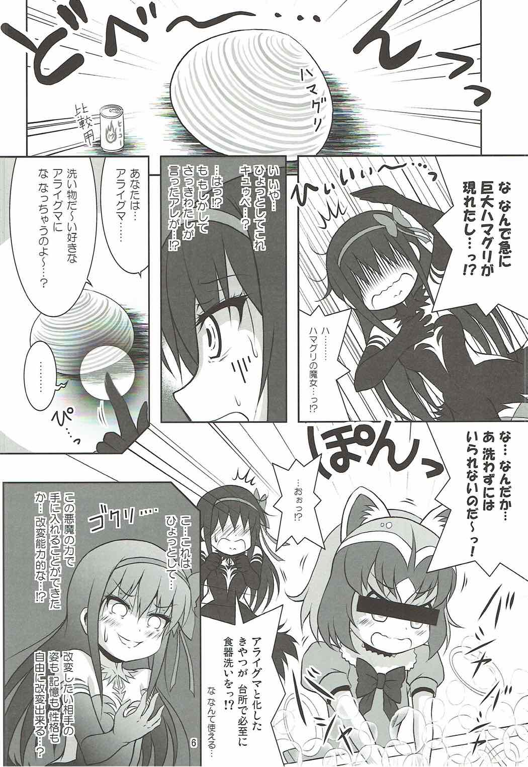 Final AnSaya PLATINA page 5 full