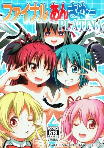 (C92) [Hikarito Mahou Koubou (M_Pon)] Final AnSaya PLATINA (Puella Magi Madoka Magica) cover